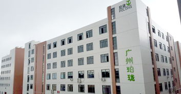 广州珀珑生物技术 领先的化妆品OEM/代加工一站式服务商