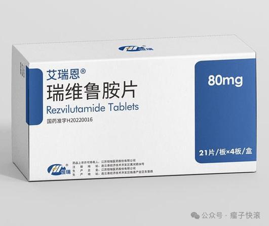 瑞维鲁胺（艾瑞恩/ SHR3680） 前列腺癌治疗新选择 —— 海维森生物